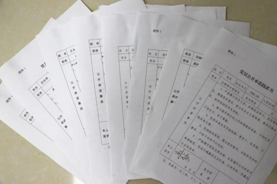 ü(btt)-918,ǲ
